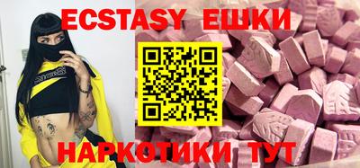 мескалин Ипатово