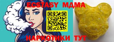 мескалин Ипатово