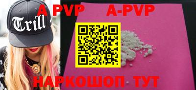 прущие грибы Ирбит