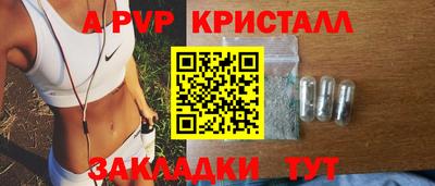 мескалин Ипатово