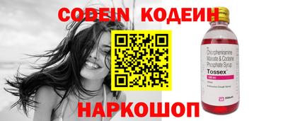 кокаин премиум Заволжье