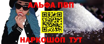 прущие грибы Ирбит