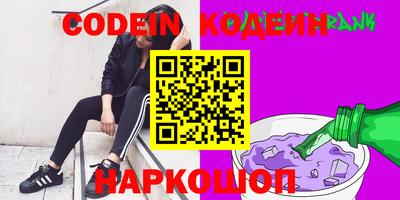 прущие грибы Ирбит