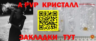 мескалин Ипатово
