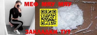 соль курить ск Тара
