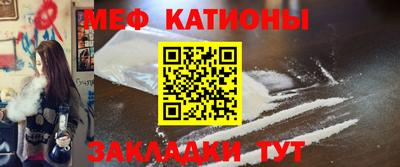 мескалин Ипатово