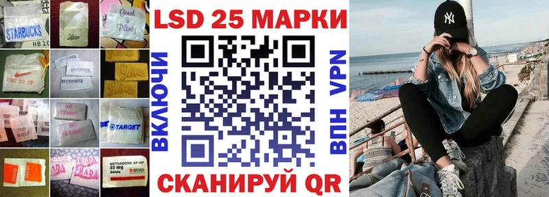 Лсд 25 экстази ecstasy Муром