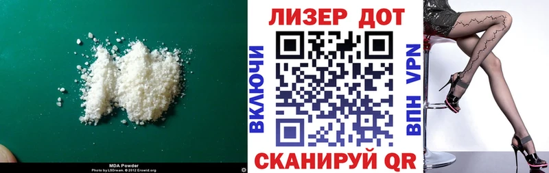 omg зеркало  купить наркотики цена  Муром  darknet наркотические препараты  LSD-25 экстази ecstasy 