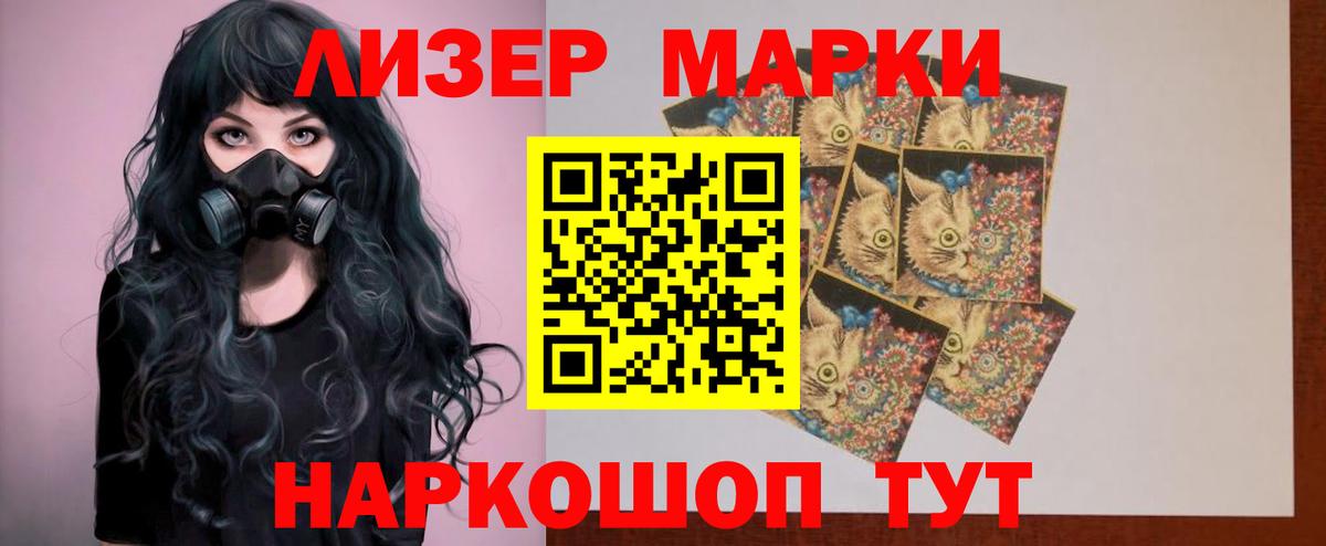 Муром  Лсд 25 экстази ecstasy  ЛСД экстази ecstasy  Вход с VPN 