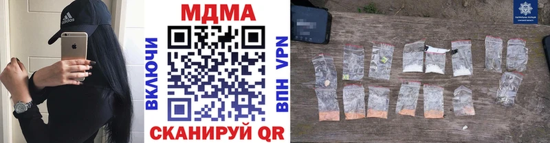 МДМА crystal  Муром 