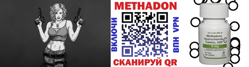 Метадон VHQ  Муром 