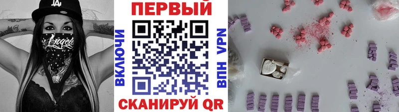 Метамфетамин винт  Муром 