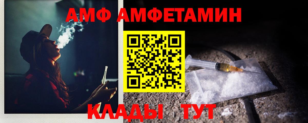 Муром  Метамфетамин  МЕТАМФЕТАМИН винт  Вход с VPN  МЕТАМФЕТАМИН винт 