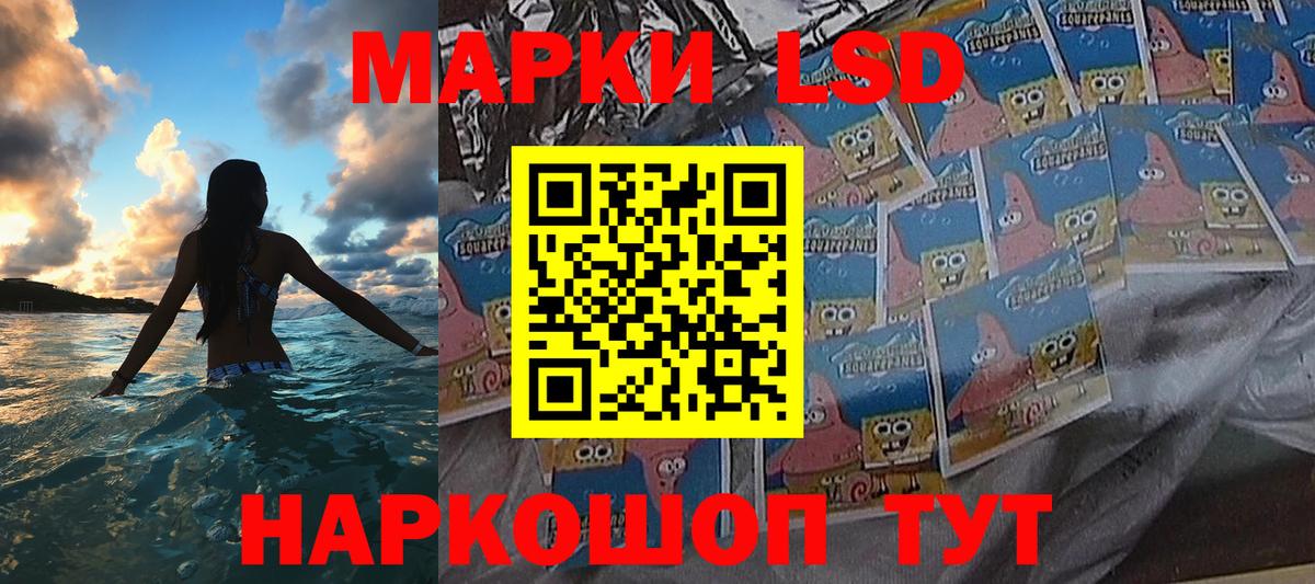 Марки N-bome 1500мкг Муром