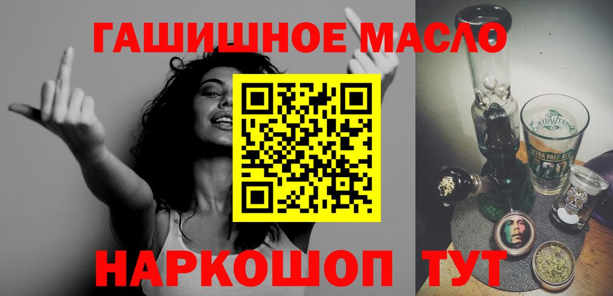 ТГК THC oil  ТГК Wax  Муром  Вход с VPN 