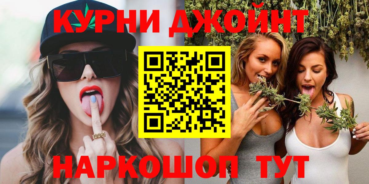 Канабис THC 21%  Марихуана семена  Вход с VPN  Муром  Шишки марихуана Ganja  Шишки марихуана SATIVA & INDICA 
